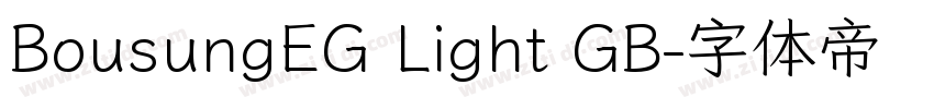 BousungEG Light GB字体转换